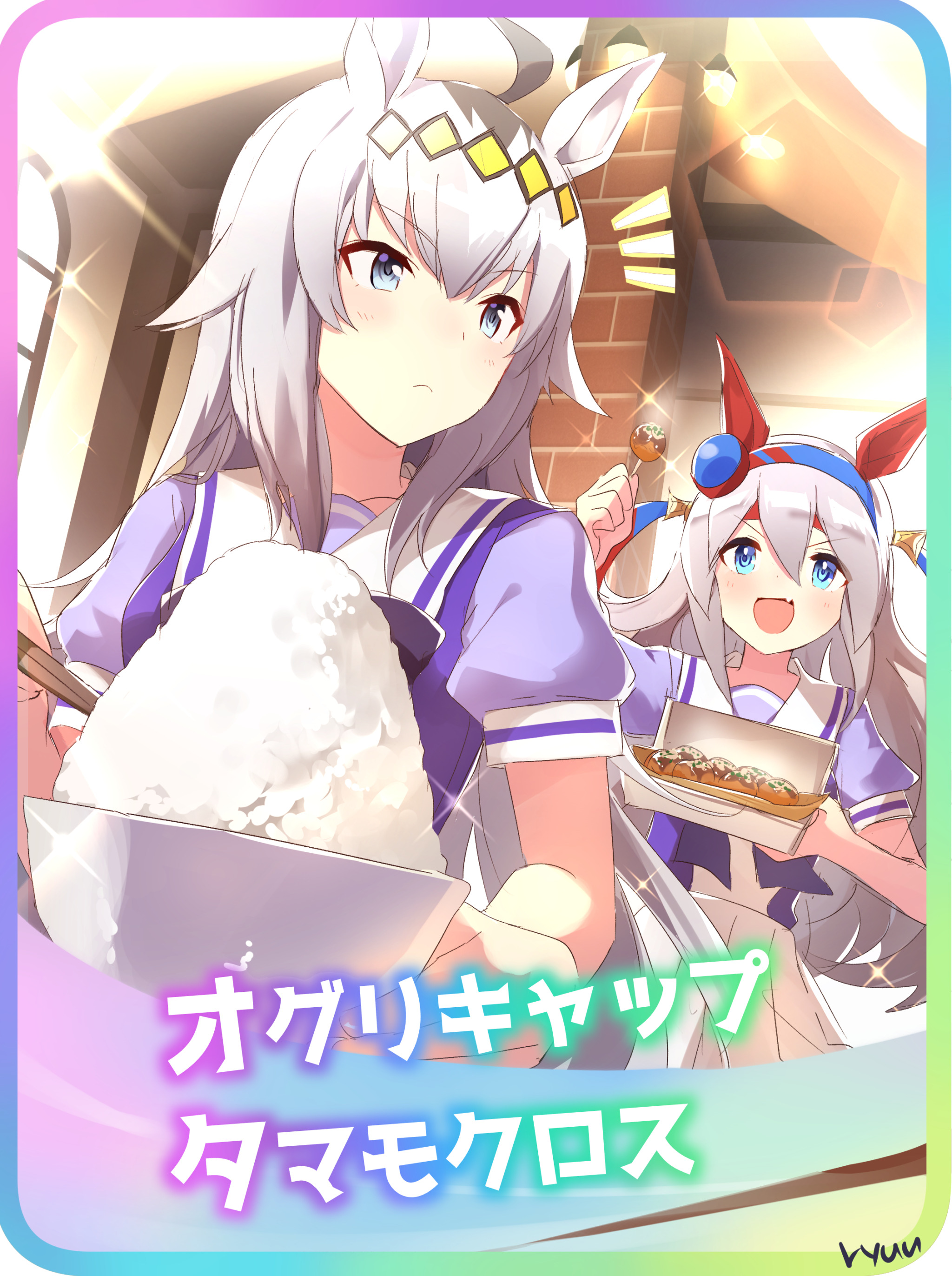 タマモクロス Explore Tumblr Posts And Blogs Tumgir タマモクロス Explore Tumblr Posts And Blogs Tumgir