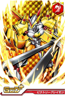 Dinosaur King DIGIMON AU Alpha Gang DIGIMON