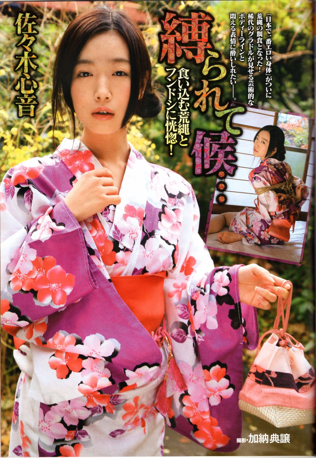 thei-lustler:  heartbeatlover:  Kokone Sasaki 佐々木心音  كوكونى .. كيوت
