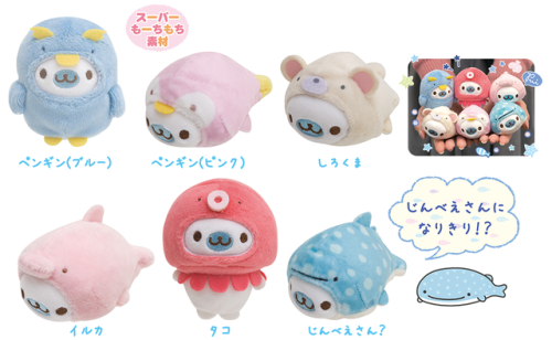 iheartrilakkuma:Mamegoma Series