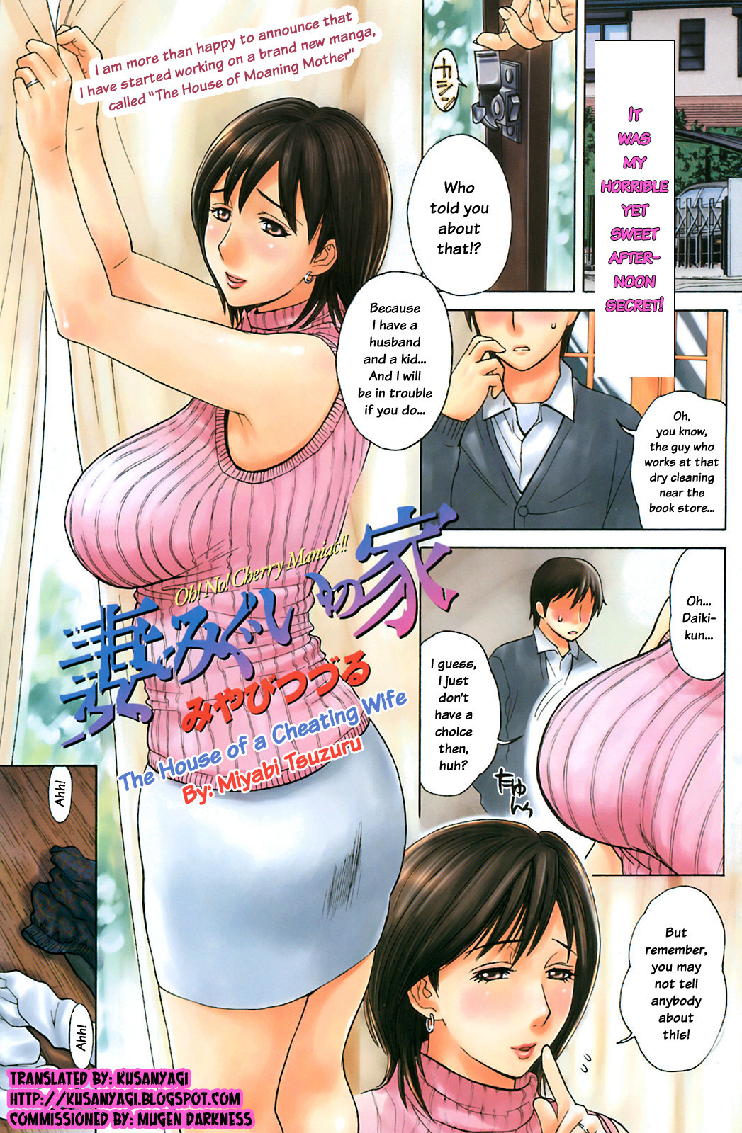 jb-hentai-gurlz:  Tsumamigui no Ie