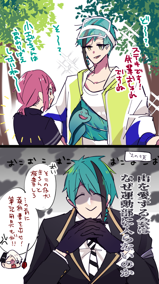 監督生 Explore Tumblr Posts And Blogs Tumgir 監督生 Explore Tumblr Posts And Blogs Tumgir