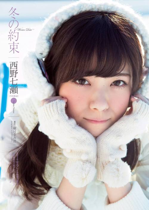 yic17:  Nishino Nanase (Nogizaka46) | Weekly Playboy 2015 No.3-4 Issue