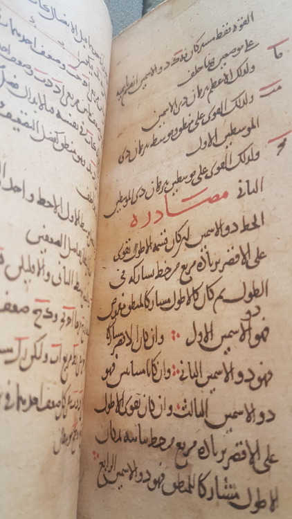 LJS 37 - [Ikhtiṣār lil-maqālāt min kitāb Uqlīdis]Euclid! This manuscript is an incomplete abri