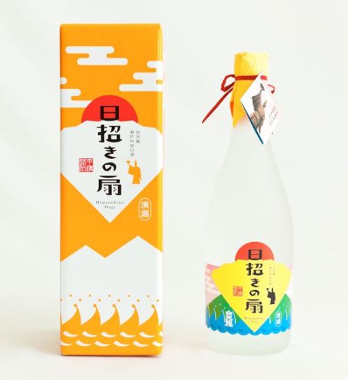 Sake design by Akira Kubo, Japan