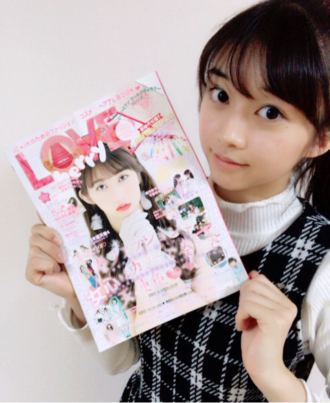 『ご報告♡LOVE berry（ラブベリー）さん ♪*ﾟ』牧野真莉愛｜モーニング娘。‘17 12期オフィシャルブログ Powered by Ameba