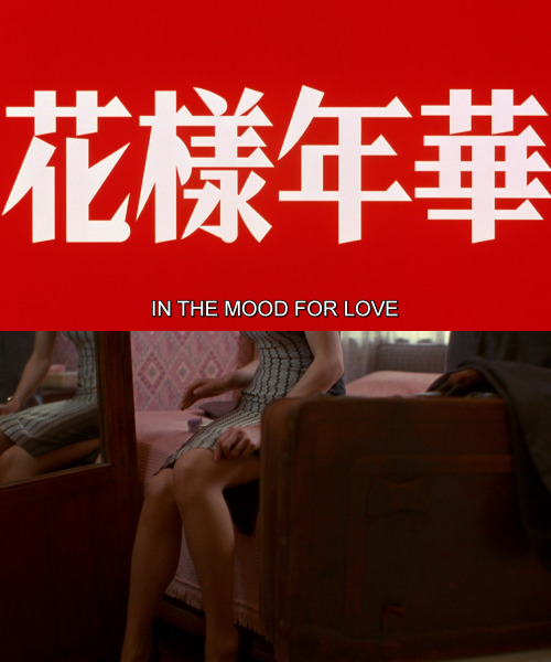 In the Mood for Love (2000)dir. Wong Kar-Wai / dop. Christopher Doyle, Kwan Pung-Leung &am