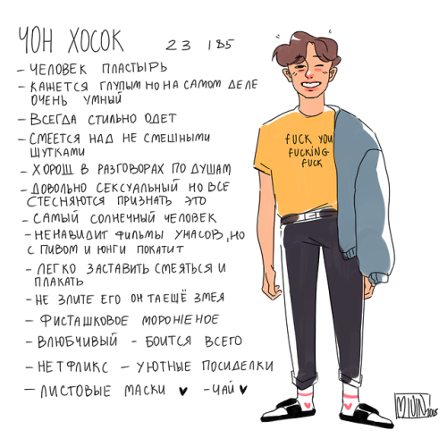 Jung Hoseok - Patch Human - Seems like he’s dumb, but actually he’s really smart - Alway