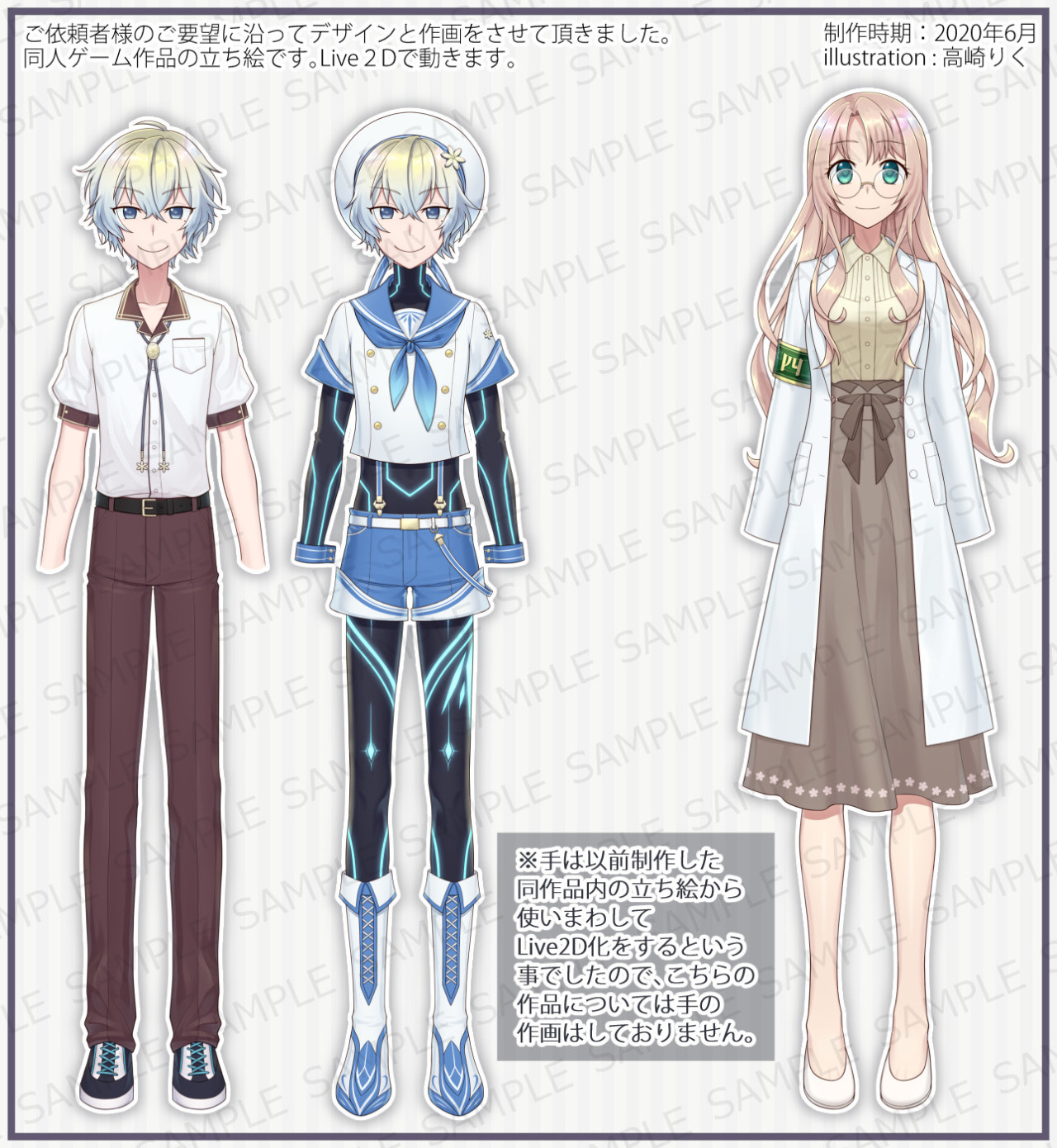 立ち絵 Tumblr Posts Tumbral Com 立ち絵 Tumblr Posts Tumbral Com