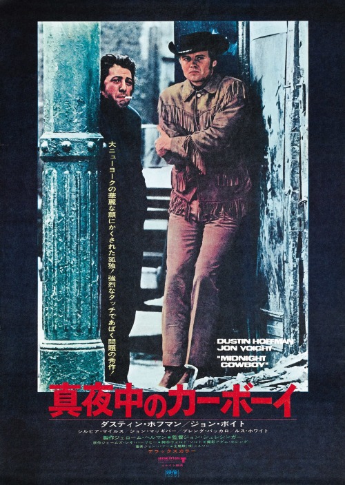 phdonohue:  Japanese Poster for Midnight Cowboy (John Schlesinger, 1969)
