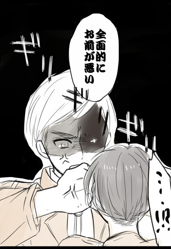 RivaMika Fancomic Translation: ジュンブラ (Part I) by りもね