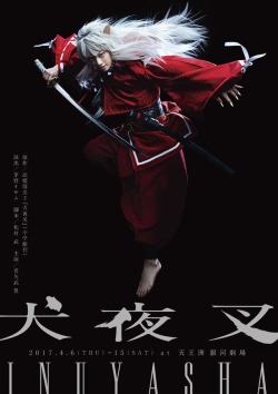 baby-ribbon: Visual from the upcoming stage play of Rumiko Takahashi’s ‘Inuyasha’