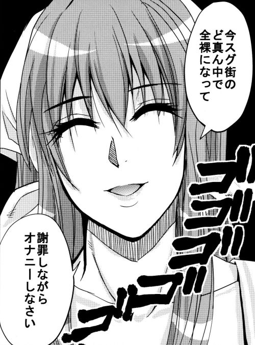  [二次元裏(jun)(ふたば)] via Illustail