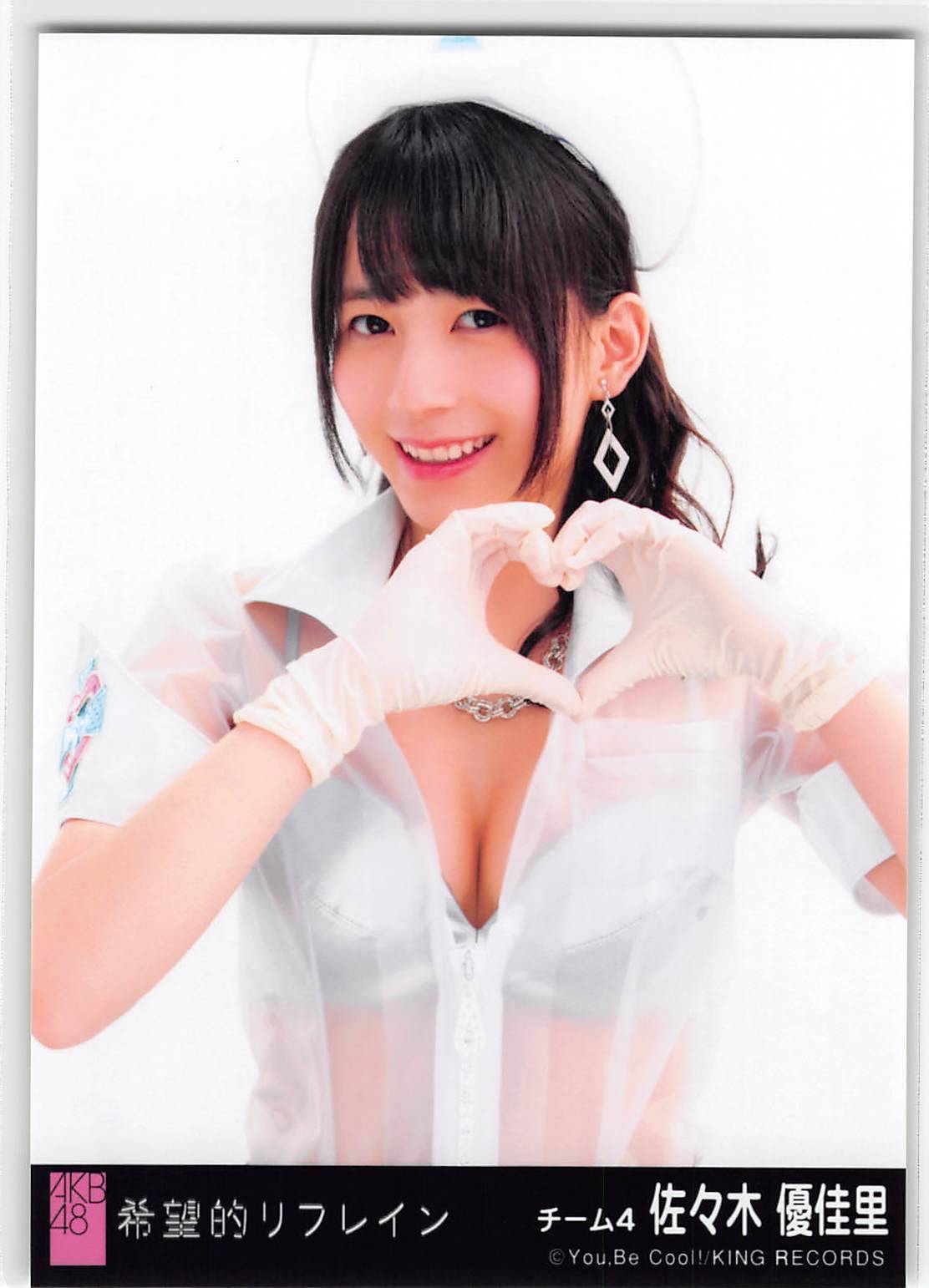 cute-world-48:  Ambulance~~ Natsu, Reinyan, Sahhoo, Suuchan, Jiina, Yukarun, Nakkii, Mizuki,