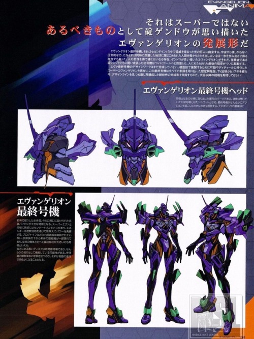 gladosdark: ~ Neon Genesis Evangelion Anima ~ - Evangelion ANIMA S3 (Dengeki Hobby Magazine) -