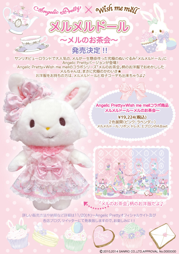 Princesses at heart. — Angelic Pretty x Wish Me Mell Collaboration: