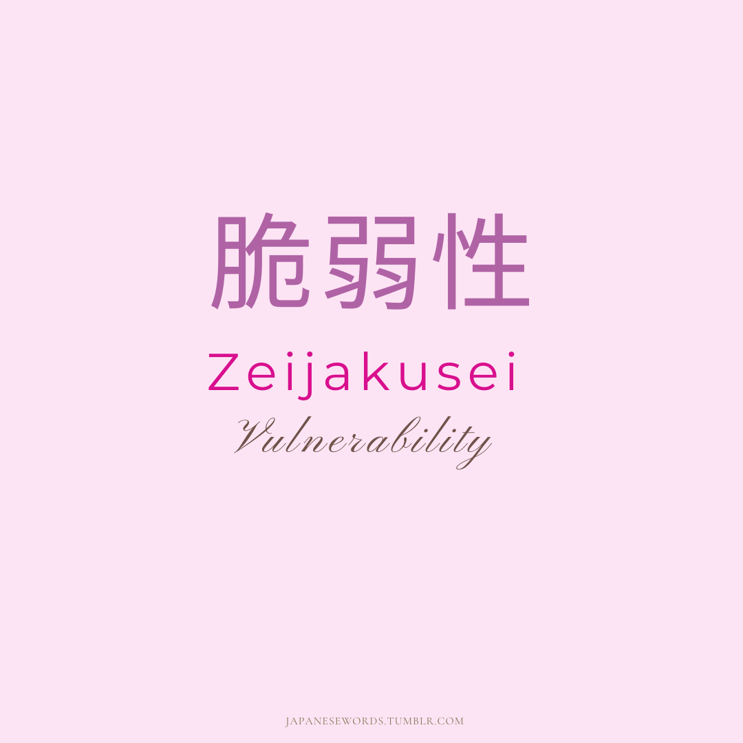 Featured image of post Tumblr Aesthetic Japanese Words Everything i post is not mine unless stated otherwise