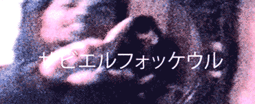 yxng-fiji:  Xavier wulf 