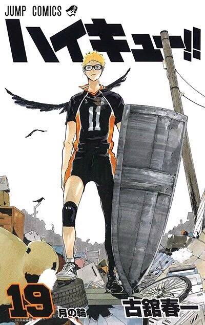 alpha-antares:  So you know this right? There’s a Hinata birb in the background. 