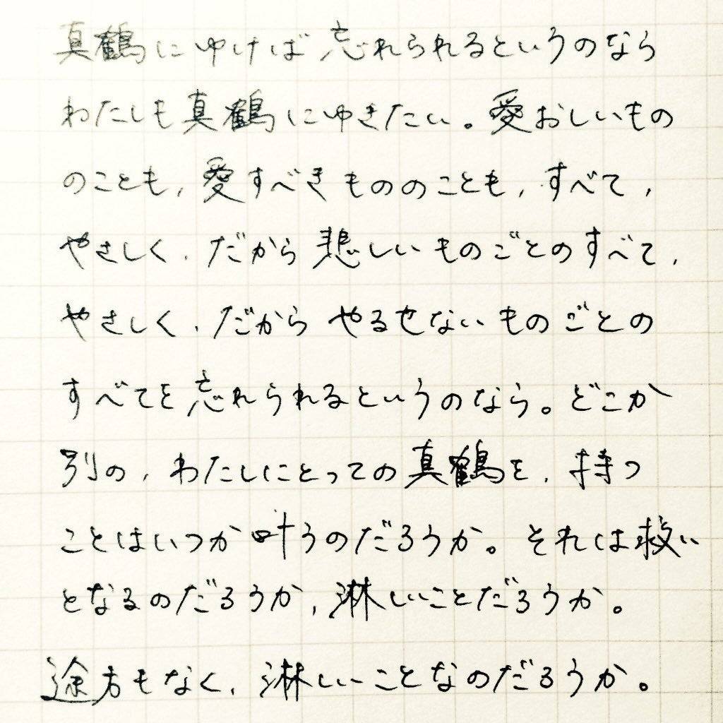 画眉丸 Explore Tumblr Posts And Blogs Tumgir 画眉丸 Explore Tumblr Posts And Blogs Tumgir