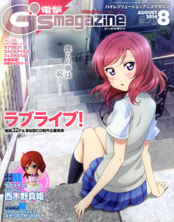 lovelivemj:  Maki as the cover girl and a