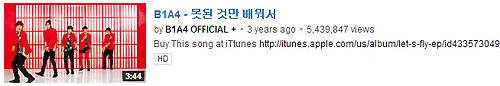 iaehyuns:  b1a4 on youtube [insp.] 