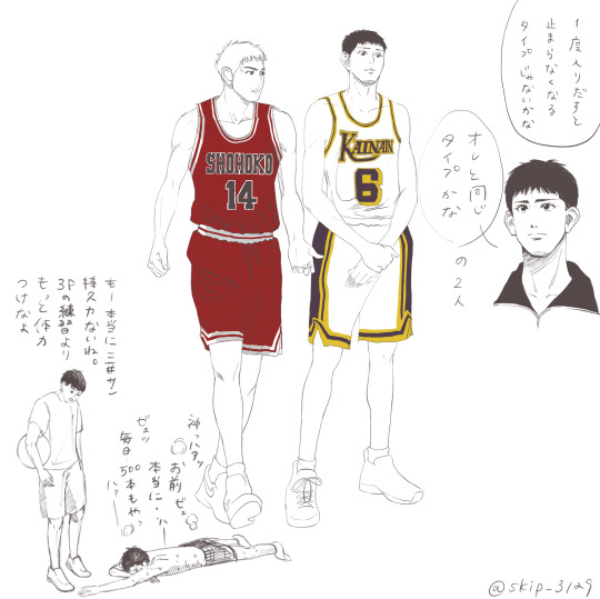 仙道彰 Explore Tumblr Posts And Blogs Tumgir