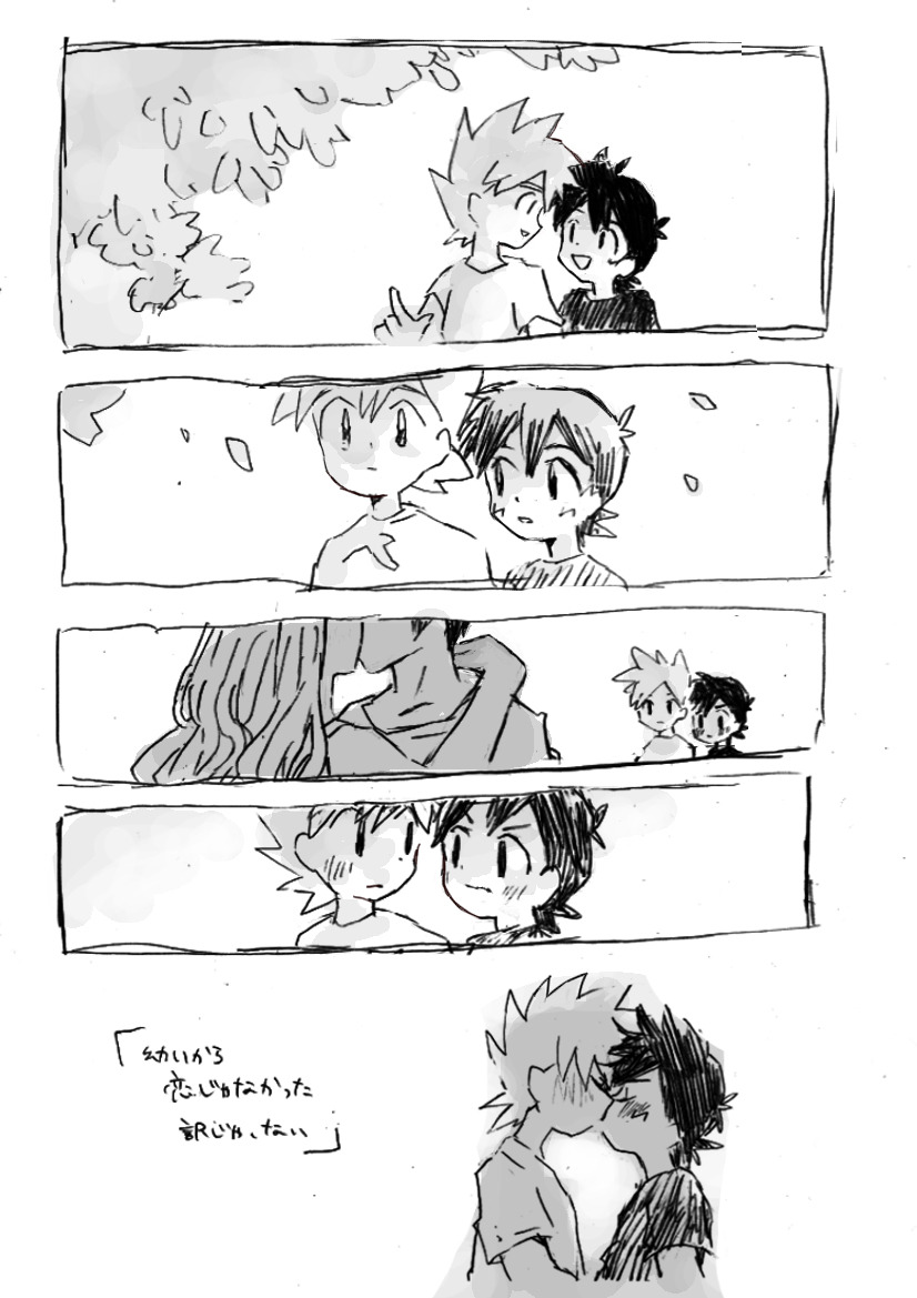 mypalletshippinglove:  【腐】ポケモンツイログ by DQN 