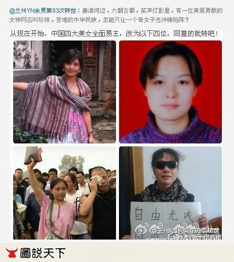 图说天下 图说天下62 去胸展看车了吗 图说天下 图说天下62 去胸展看车了吗