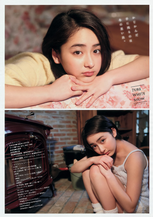 unknown634:  「平祐奈」+「WYM」(2016 No.14) 
