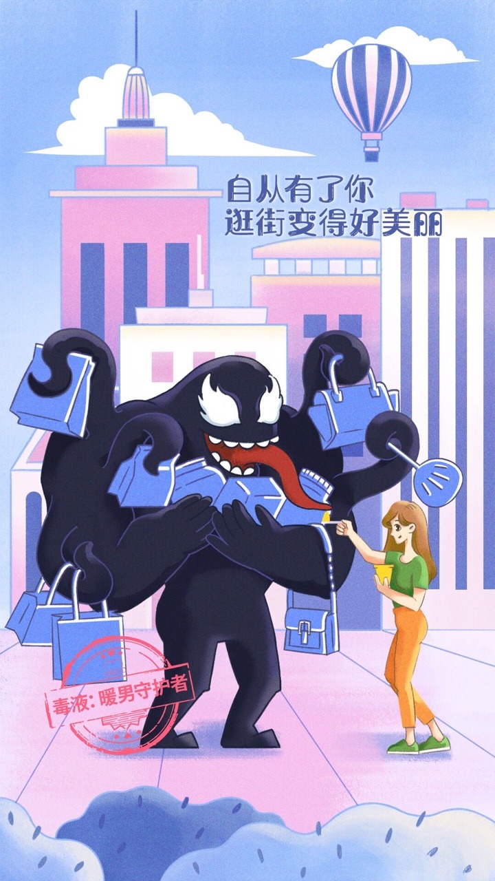 bizarnage: The official Sony China account on Weibo shows us why Venom would be good