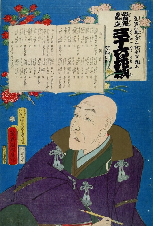 Toyohara Kunichika, A portrait of artist Utagawa Kunisada, 1863 