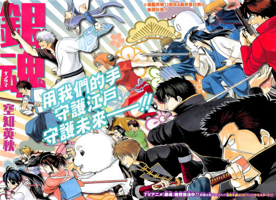 The exploration of Tsukuyo’s character arc