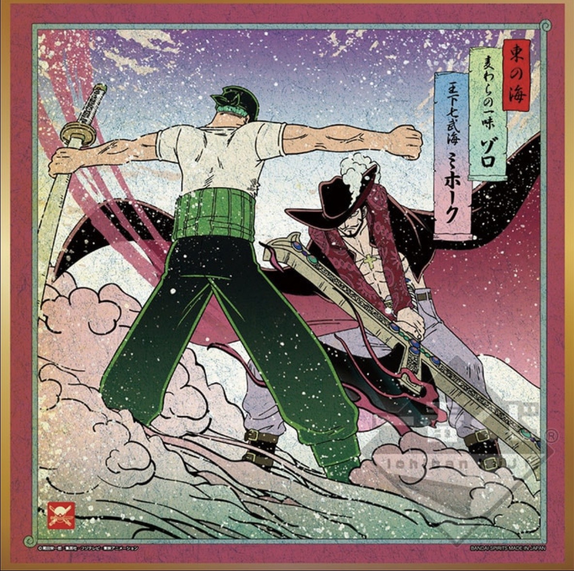 ウェンディ ウェンディ