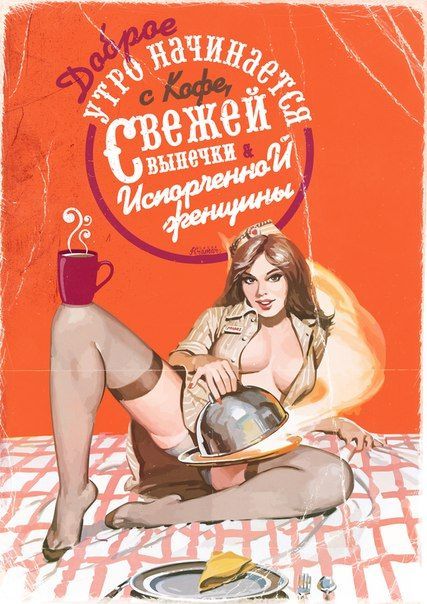 boworlyre:hot dish  via Zelenkin Mikhail; Pinterest      