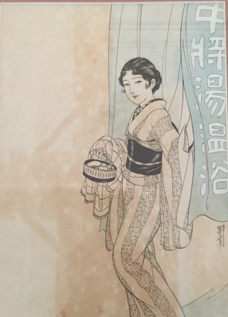 Takabatake Kashou 高畠華宵 (1888-1966)Chuujoutou 中将湯 illustration advertising - Japan - 1930sSource Taka