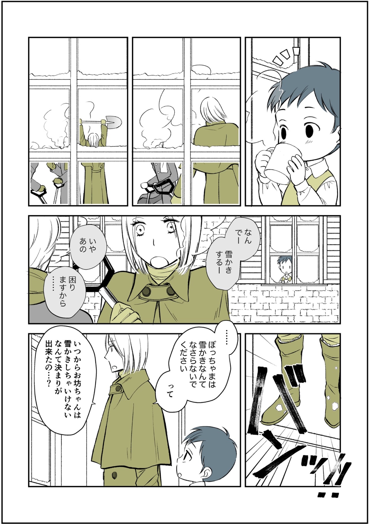Oboegaki Naozanet たまに 自分 Accaの二次描いてるんだよな という確認をしないと なんか見失いそう だけど私は Oboegaki Naozanet たまに 自分 Accaの二次描いてるんだよな という確認をしないと なんか見失いそう だけど私は