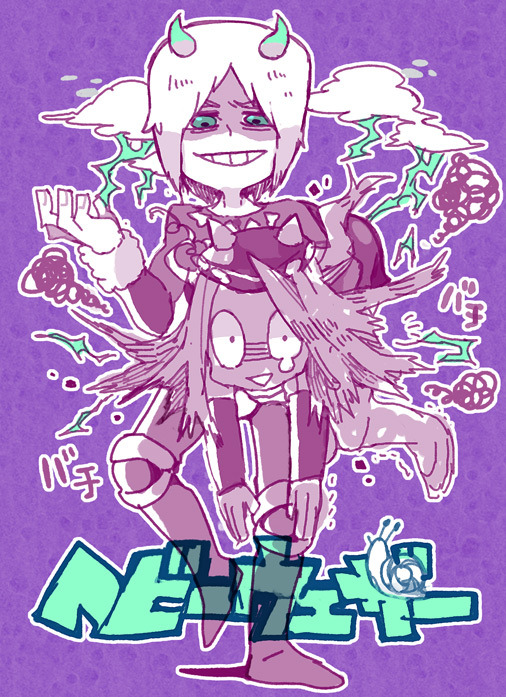 prisonpunk:  マルシヴ 