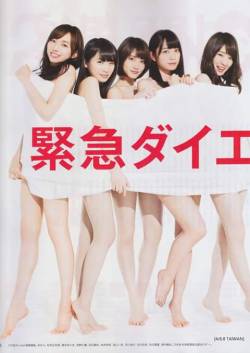 daniigaki:  Nogizaka46 - anan magazine (Part