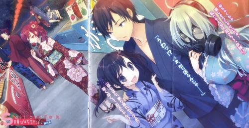 MOENESS OVERLOAD~!