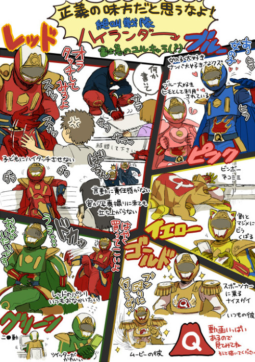 rairaiken424:  富士急ハイランドでハイランダーと握手！（露骨にめんどくさがられる）… on Twitpic