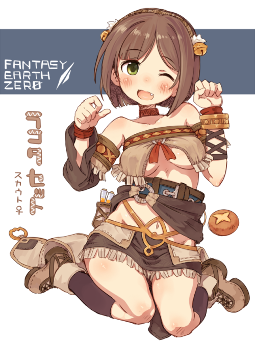 7010-hakoniwa: /a ◆◆◆ &lt;pos&gt;敵キマイラ発見！！！　◆◆◆
