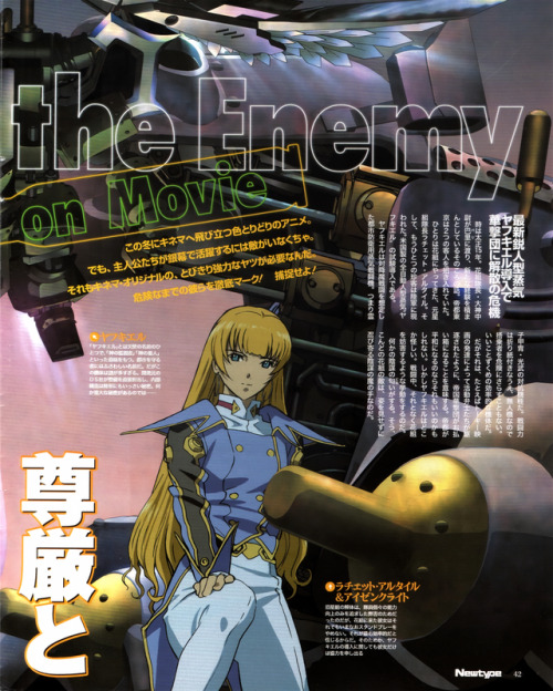 animarchive:   Newtype (11/2001) - Sakura Taisen: Katsudō Shashin (Sakura Wars: The Movie) illustrated by Takuya Saitō and Miki Yoshida.