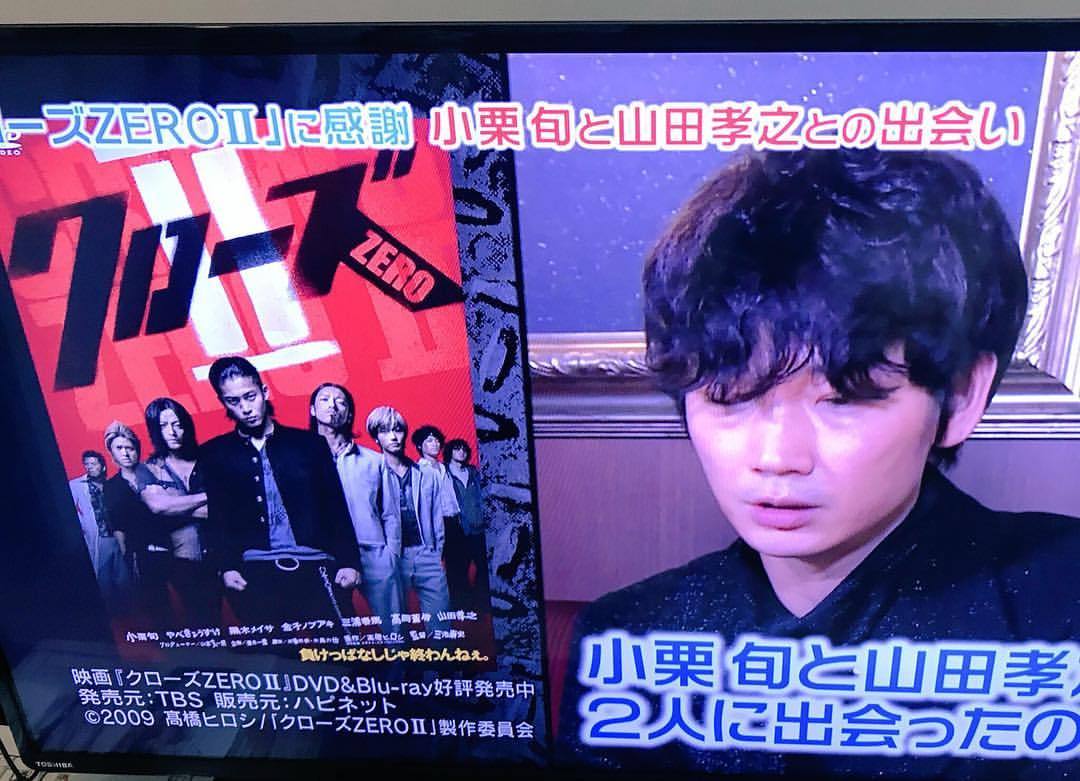 氏原ワタル テレビつけたら綾野剛くん出て クローズ02の話してた Doesも出てます あんま知られてないけどw 氏原ワタル テレビつけたら綾野剛くん出て クローズ02の話してた Doesも出てます あんま知られてないけどw
