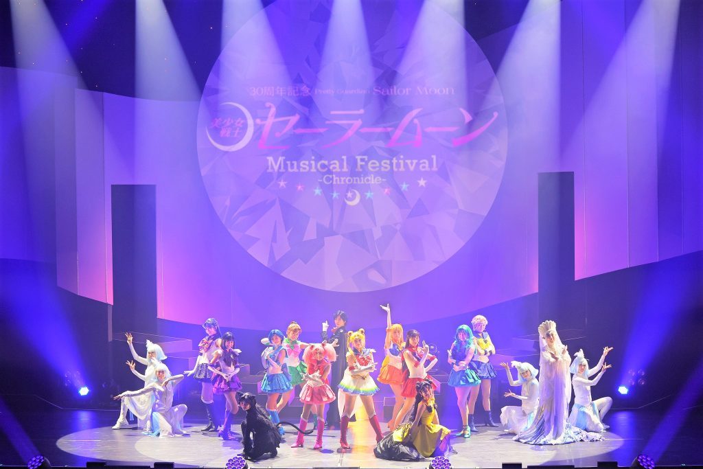 Land of Animes — Sailor Moon 30th Anniversary Musical Festival