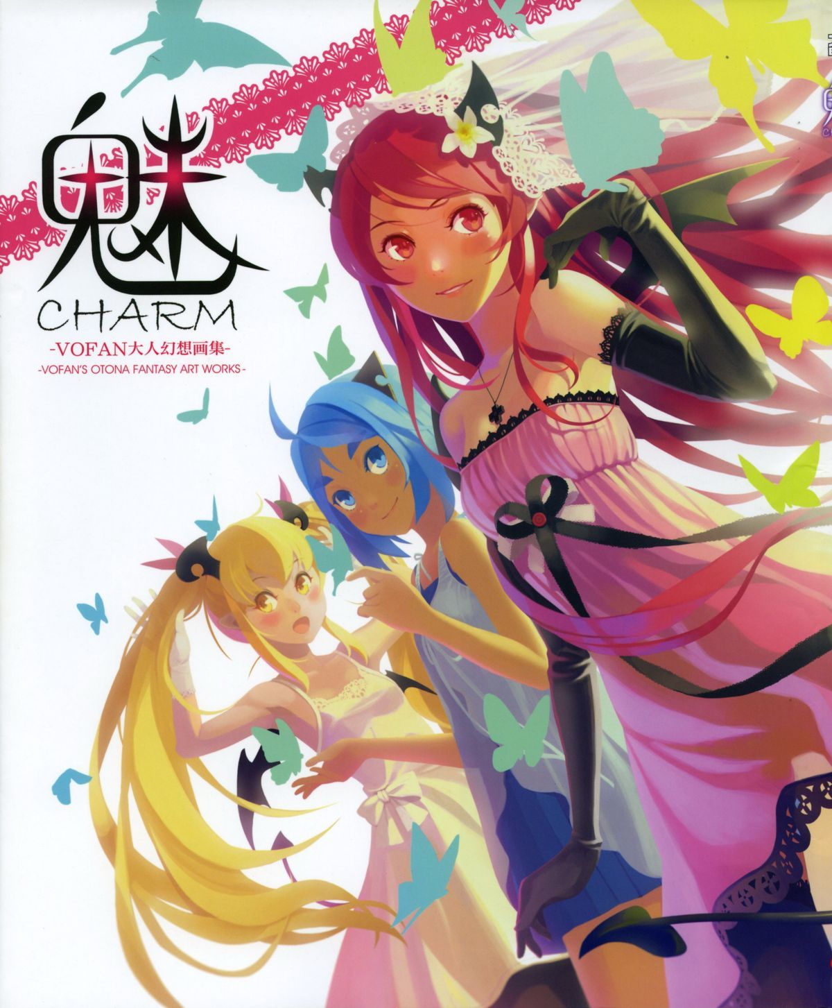 [Vofan] Charm - Vofan Otona Fantasy Art Works