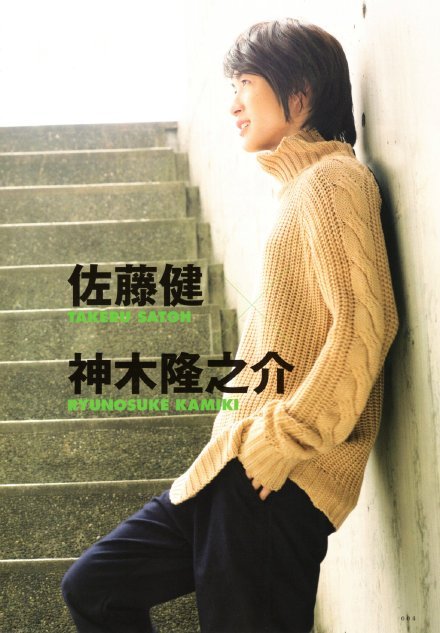 pechumori: Takeru Sato and Kamiki Ryunosuke for Cinema Square vol 77 in line with the promotions of 