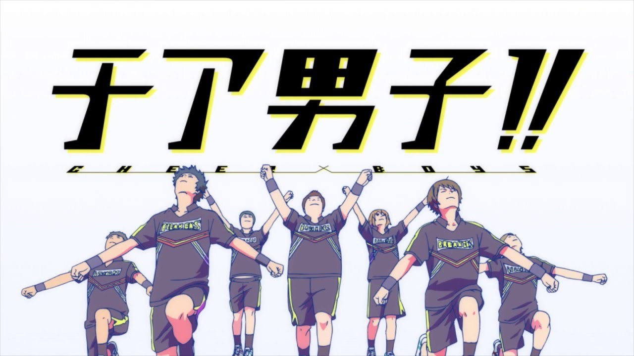 There are so many neat upcoming sports anime??