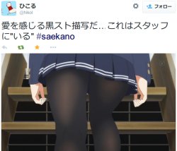 haruka2501:  ひこるさんはTwitterを使っています: