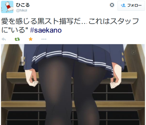 Porn photo haruka2501:  ひこるさんはTwitterを使っています: